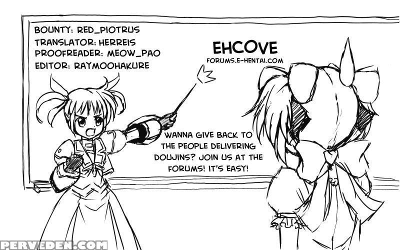 Teach Me! Bellows Onee-chan! - Suisei No Gargantia Chapter 1000 Page 15